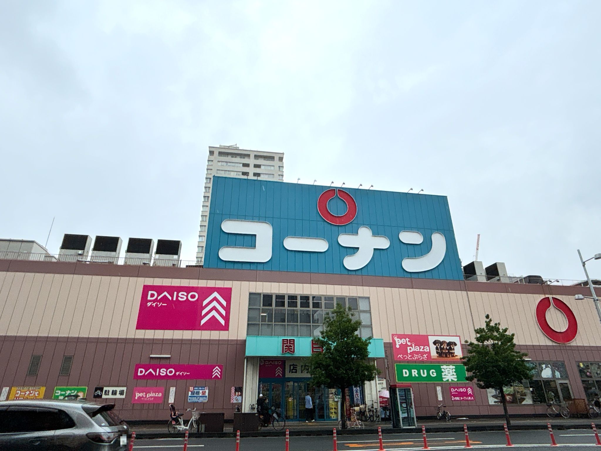 コーナン関目店